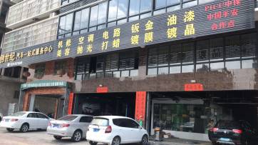 文章附图