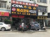 文章附图