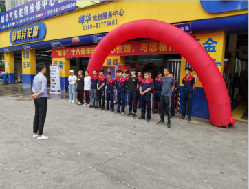 文章附图