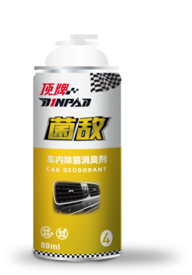 菌敌4号