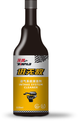 进无敌